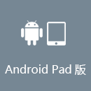 大香蕉解锁 AndroidPad版